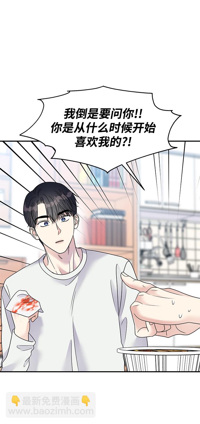 第99话17