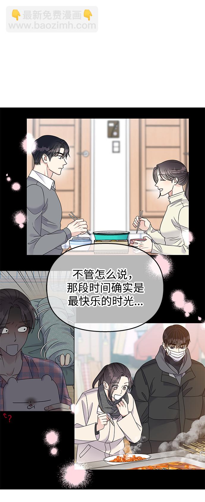 第99话28