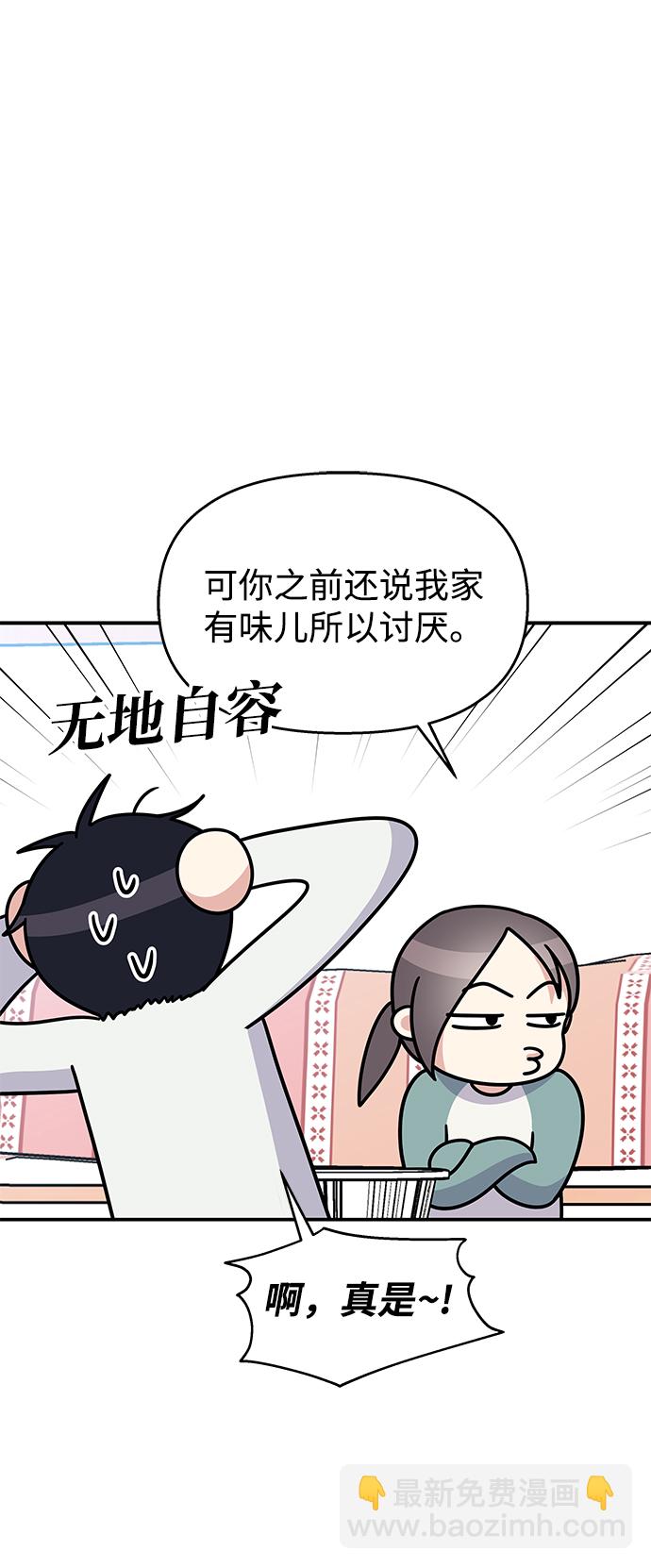 第99话29