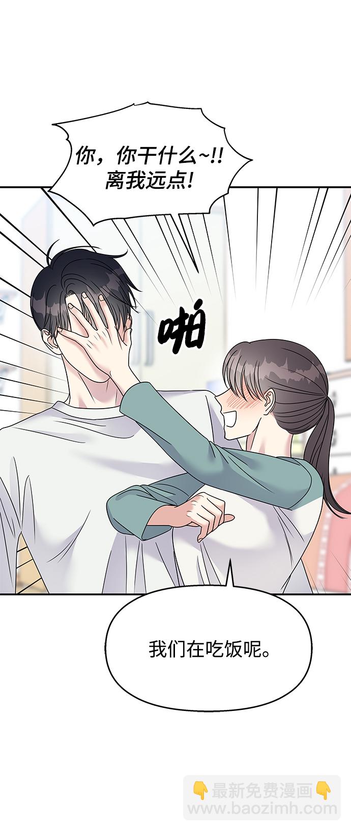 第99话35