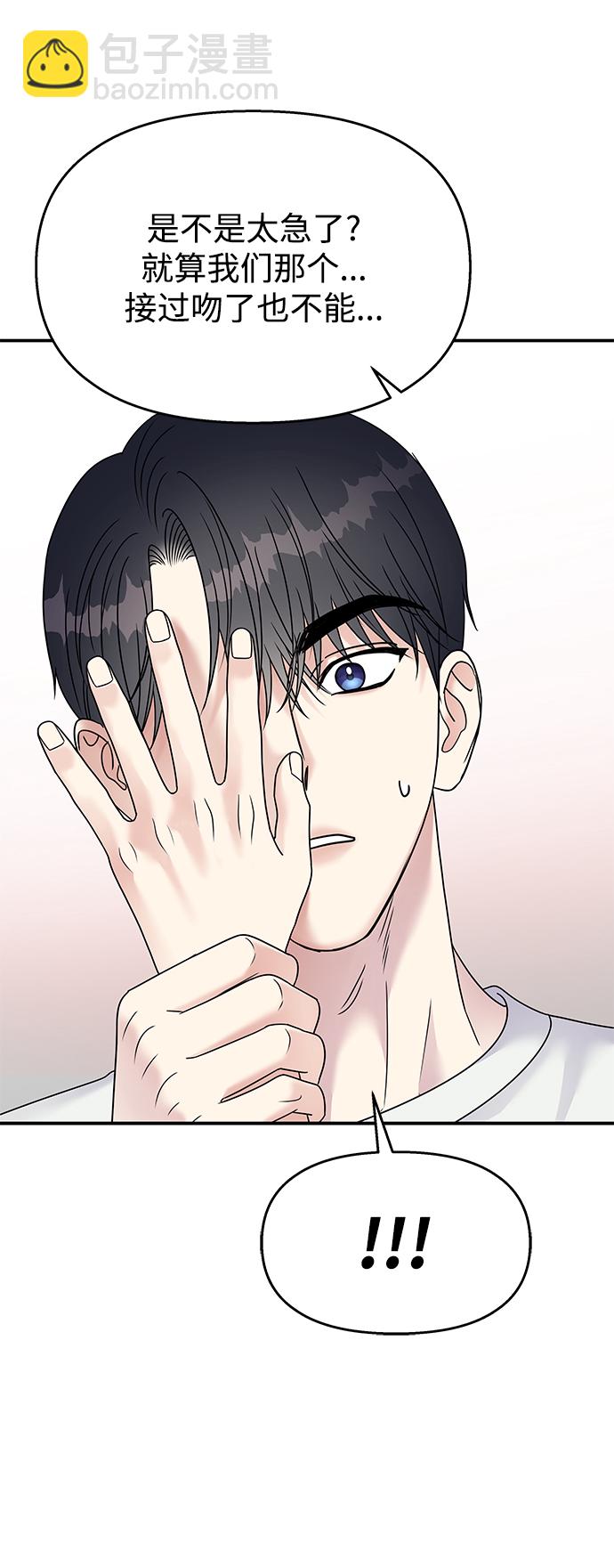 第99话36