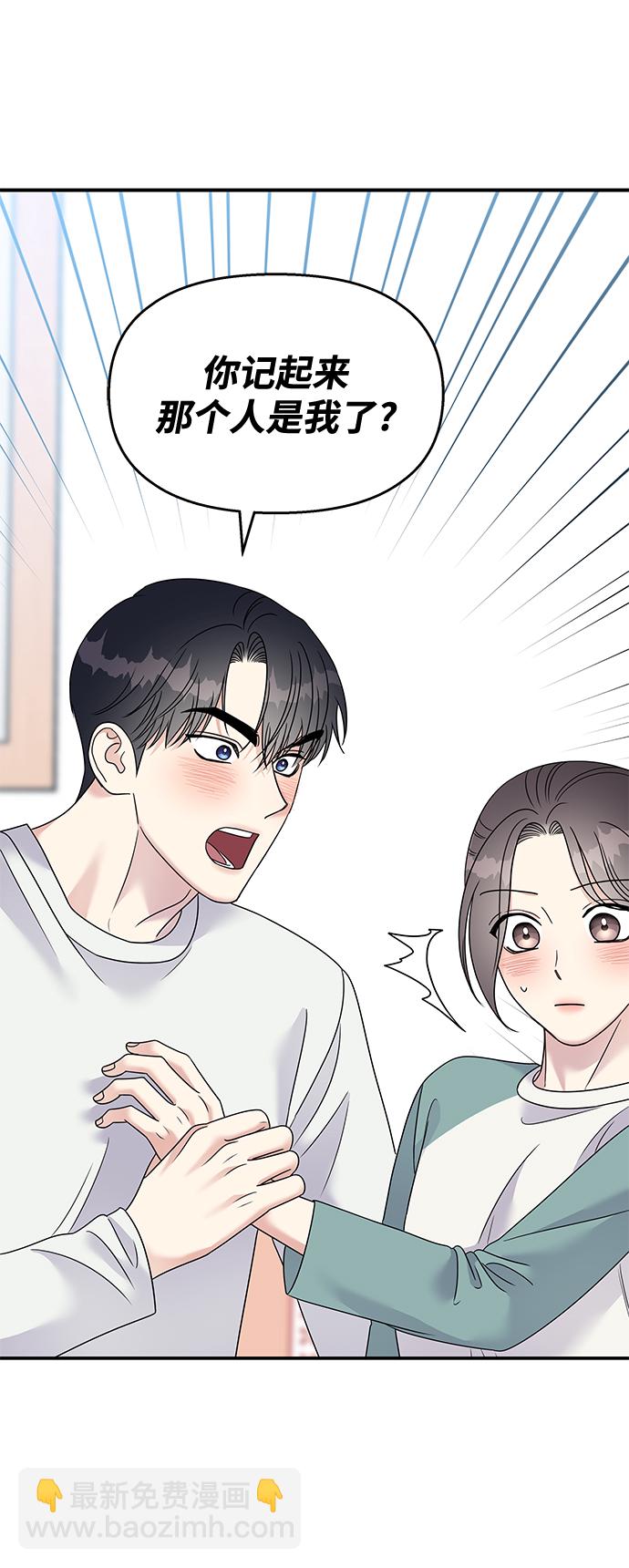 第99话37