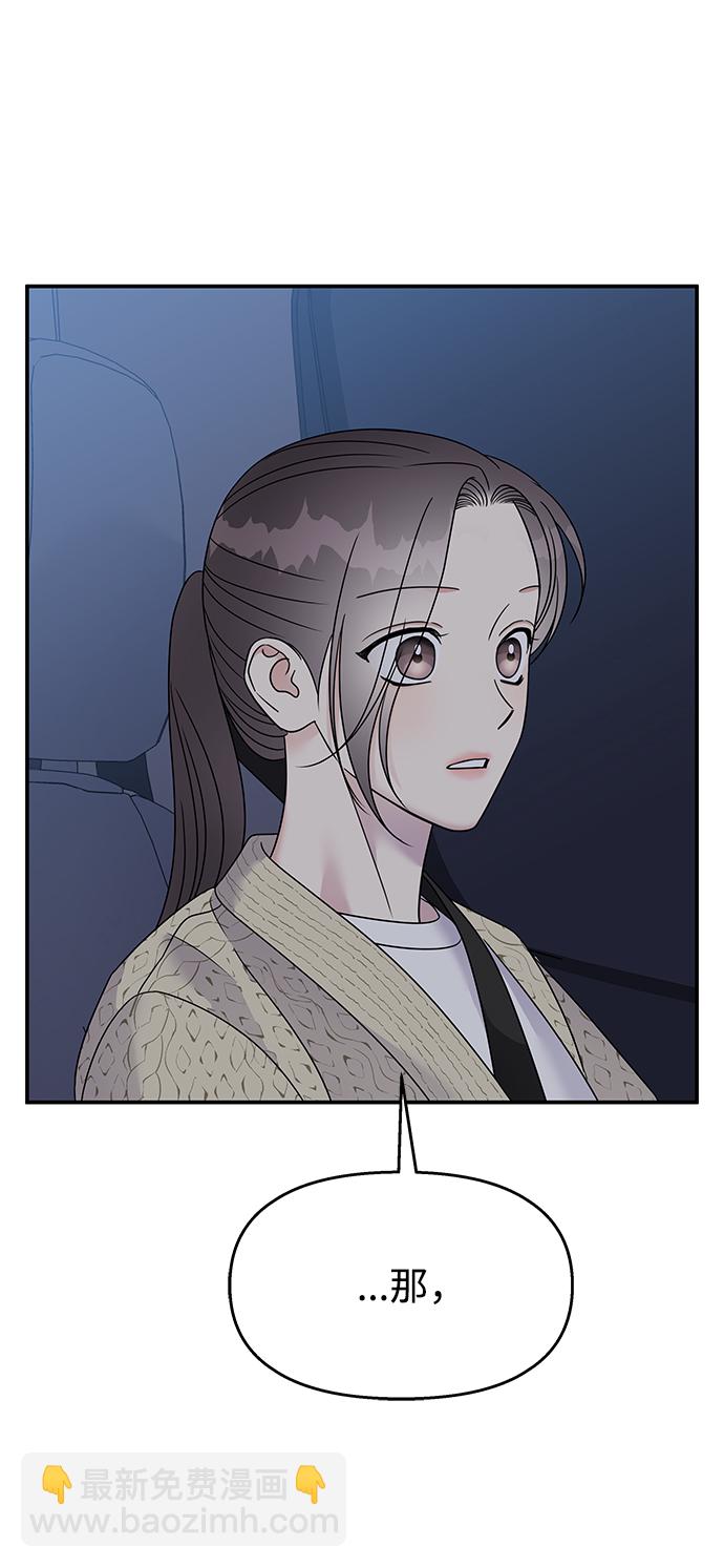 第99话4