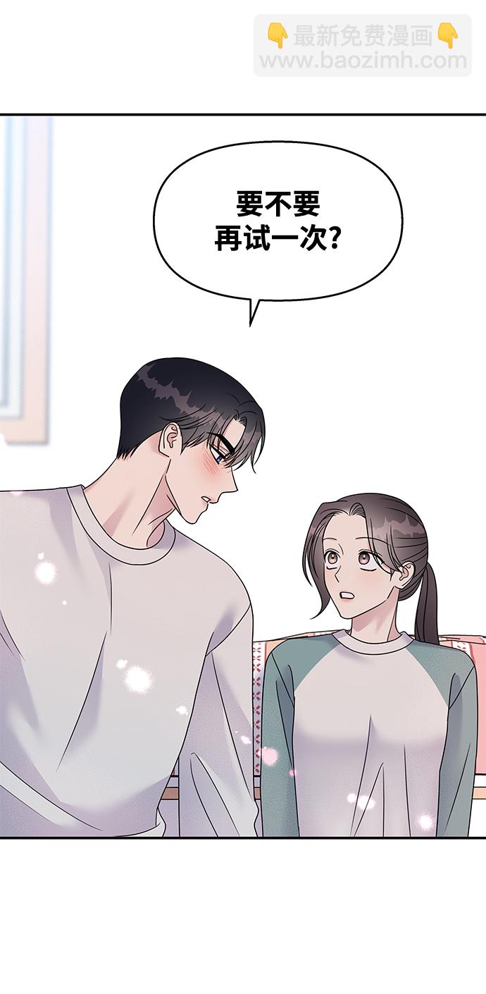 第99话42