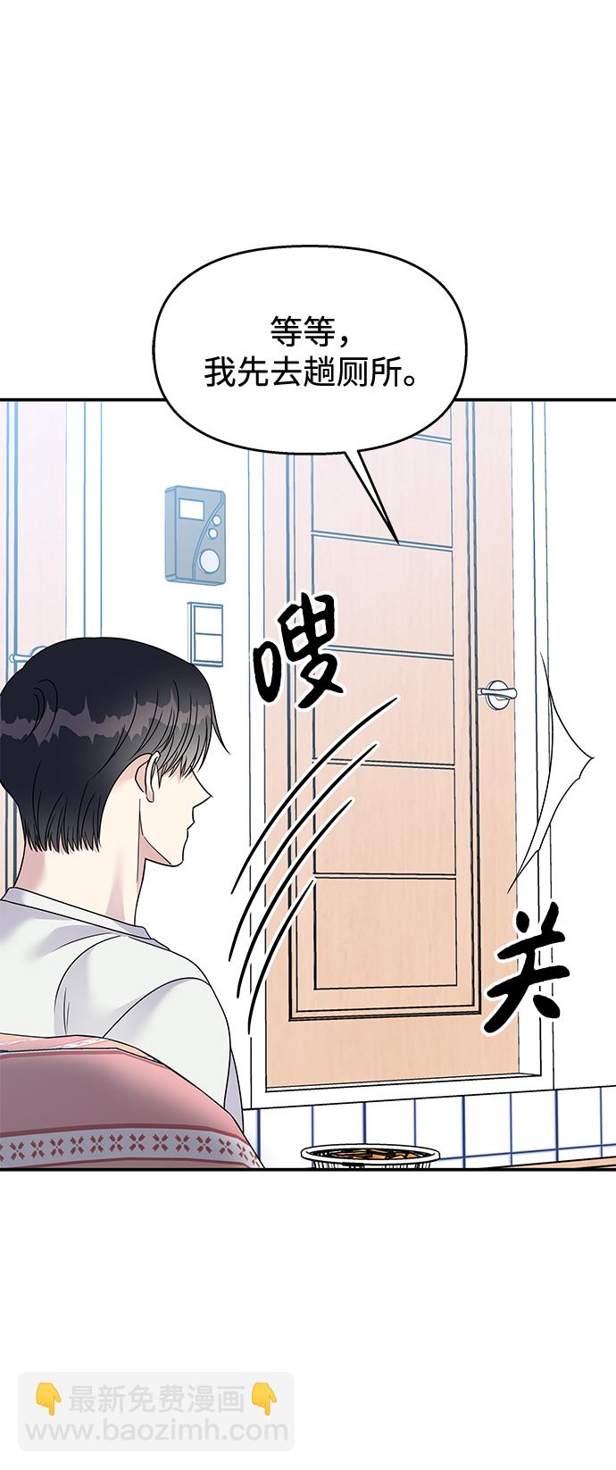第99话43