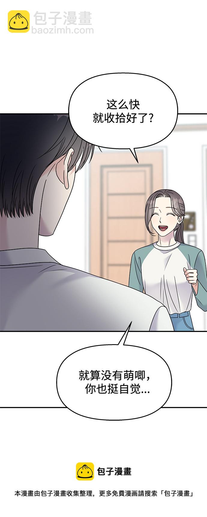 第99话49