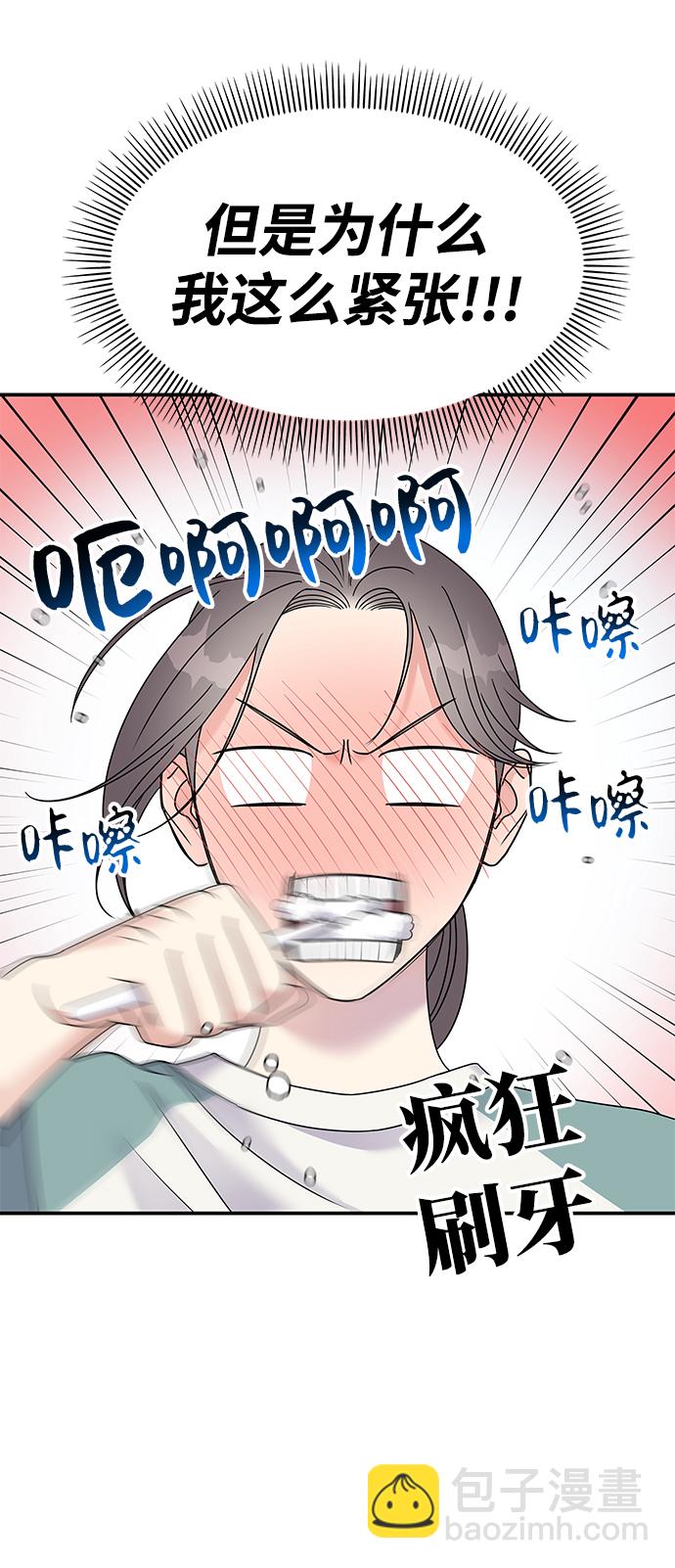 第99话50