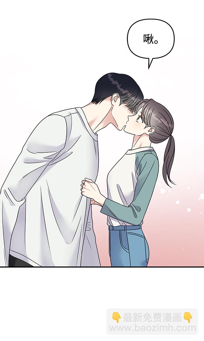 第99话54