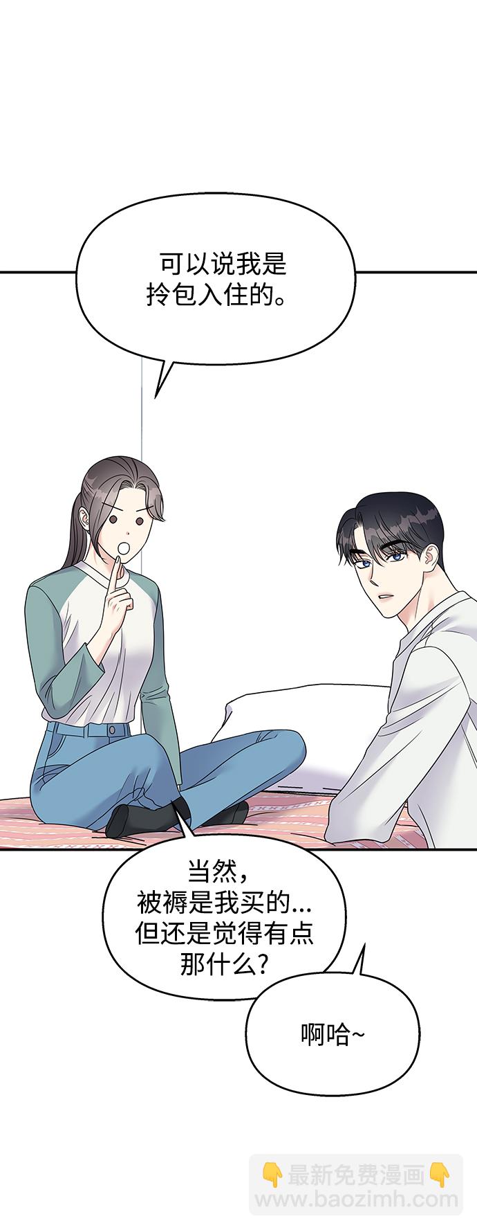 第99话69