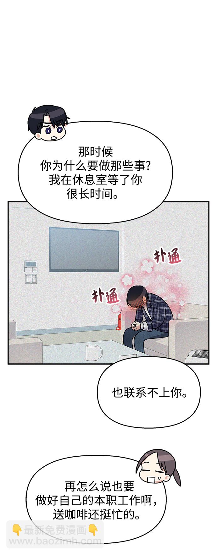 第99话9