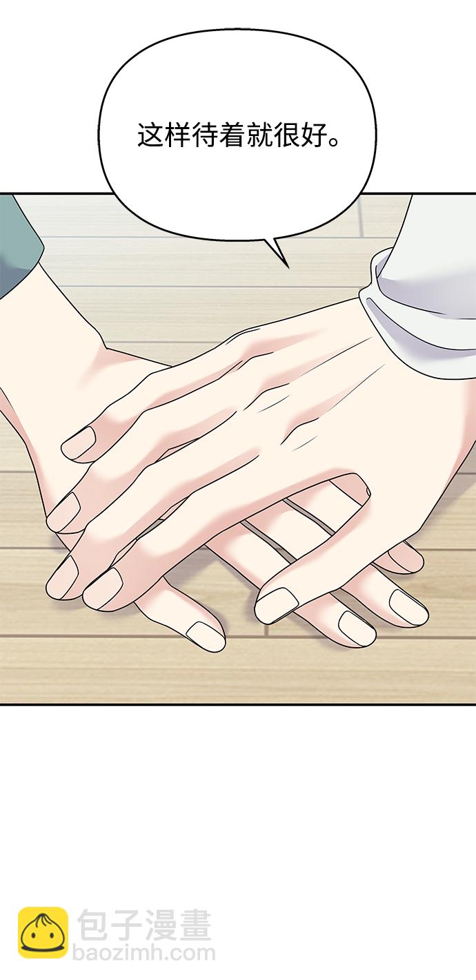 第100话10