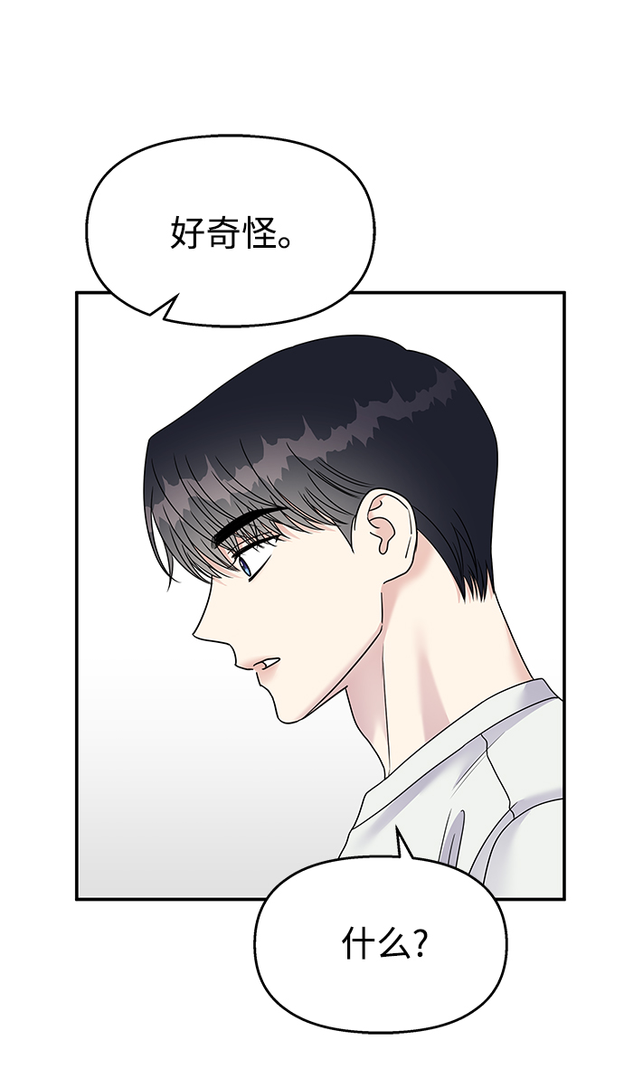 第100话12