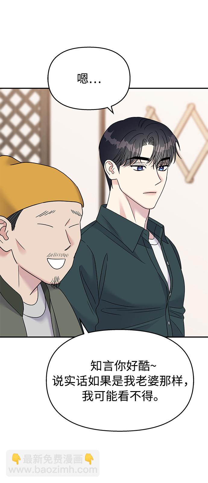 第100话58
