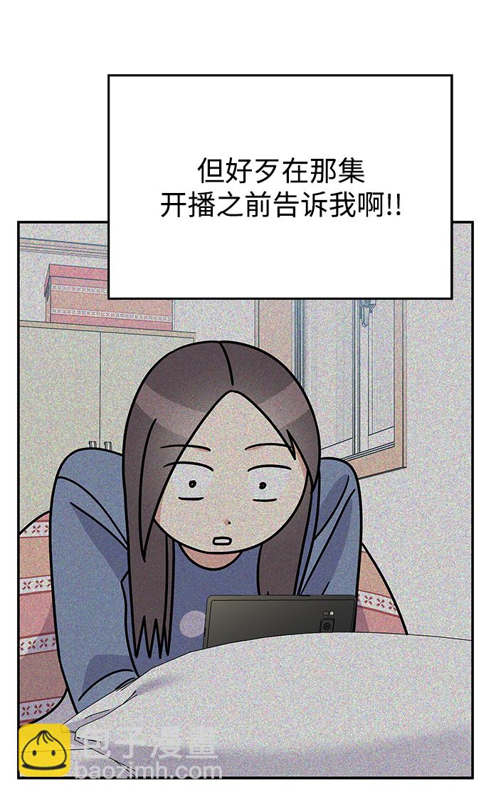 第100话68