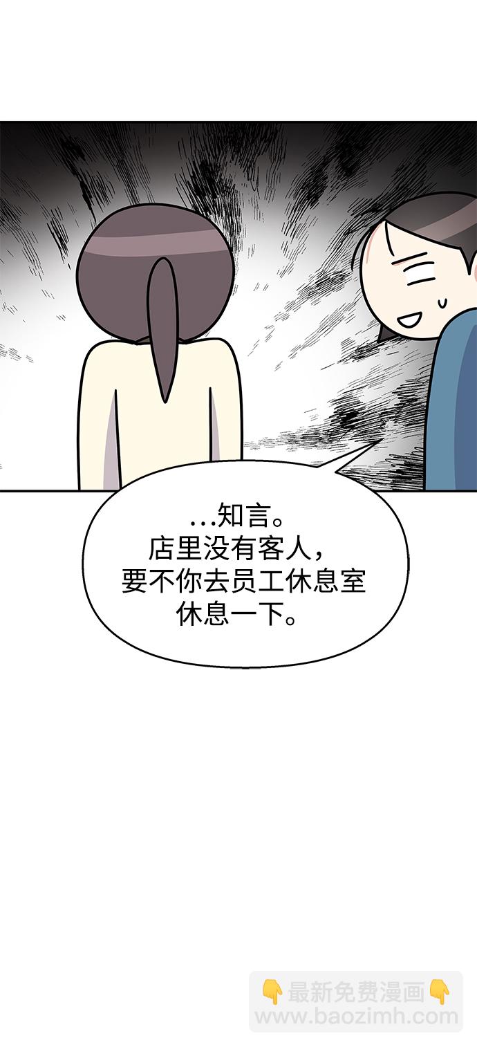 第100话70