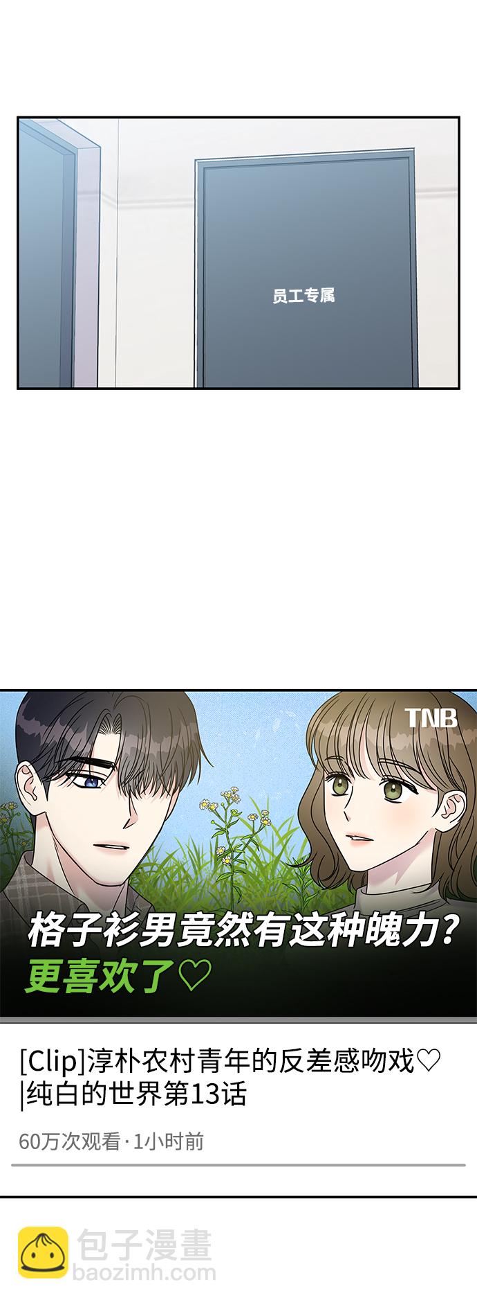 第100话71