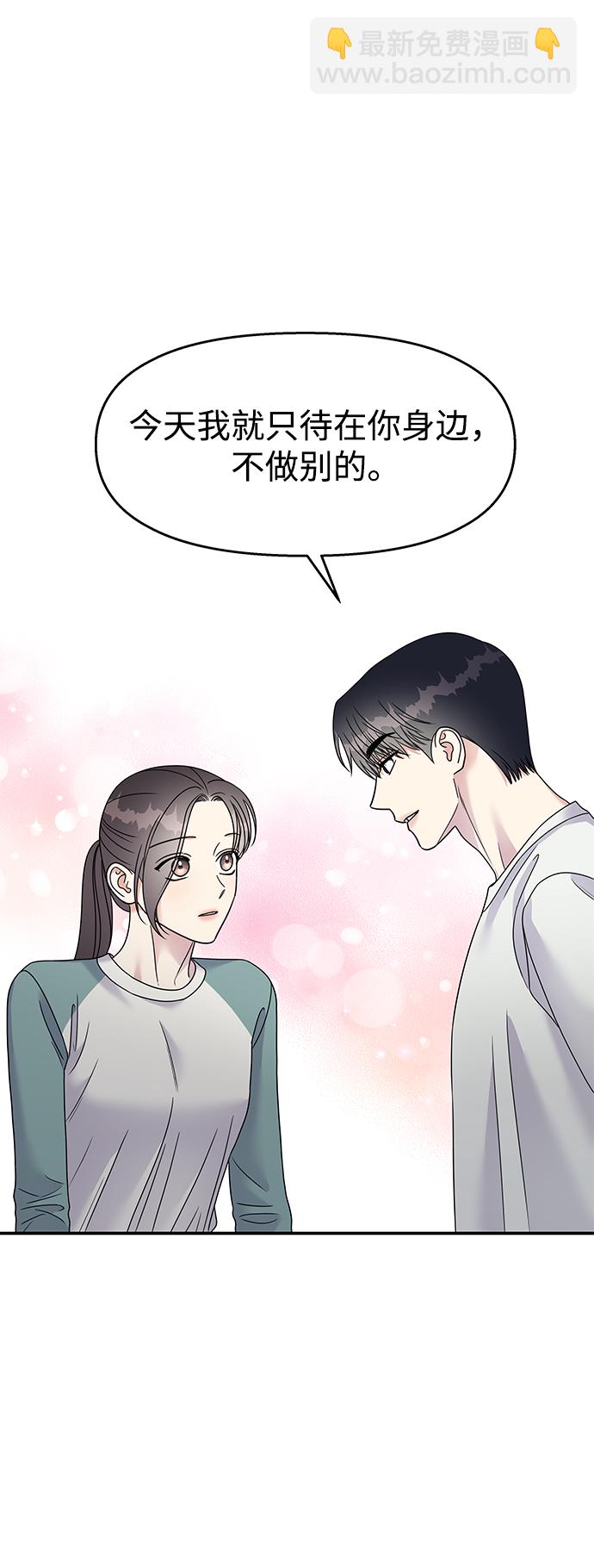 第100话9