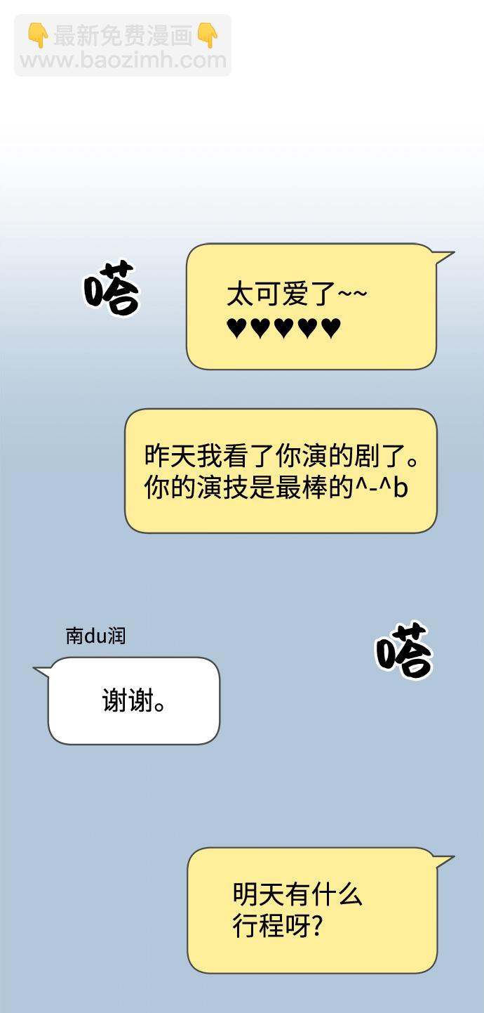 第101话1