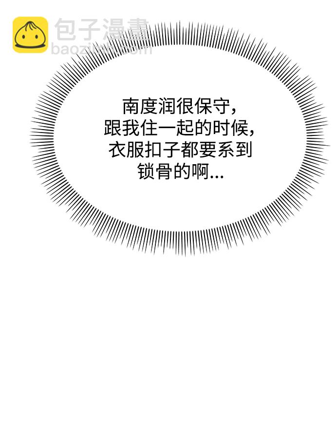 第101话11
