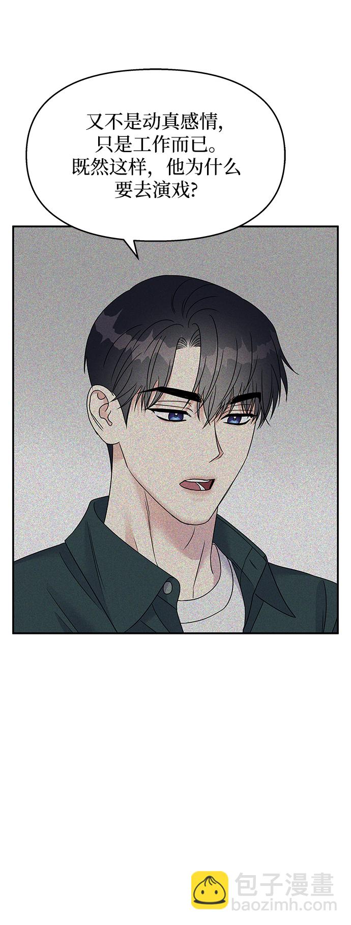 第101话13