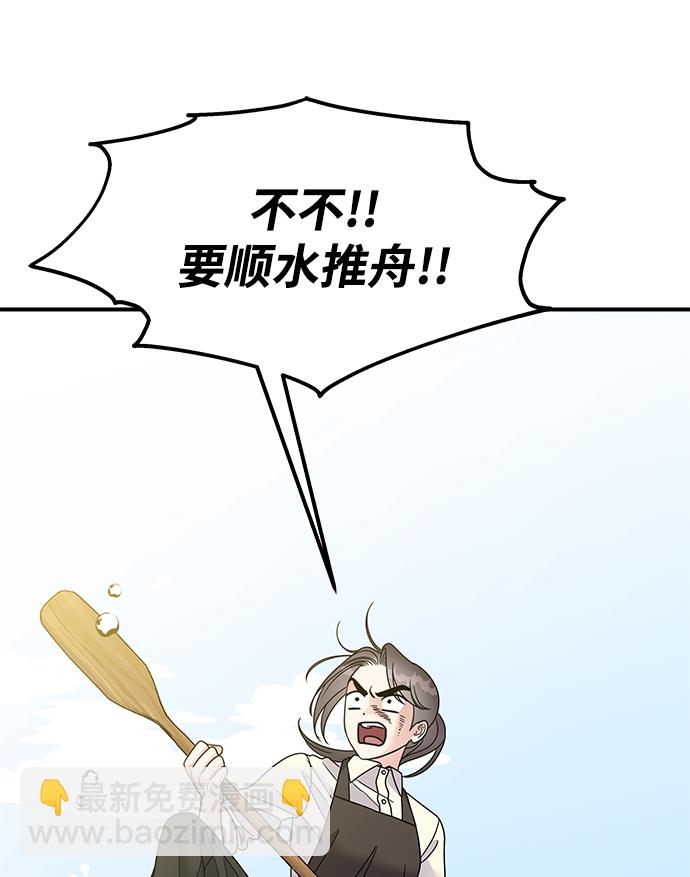 第101话14
