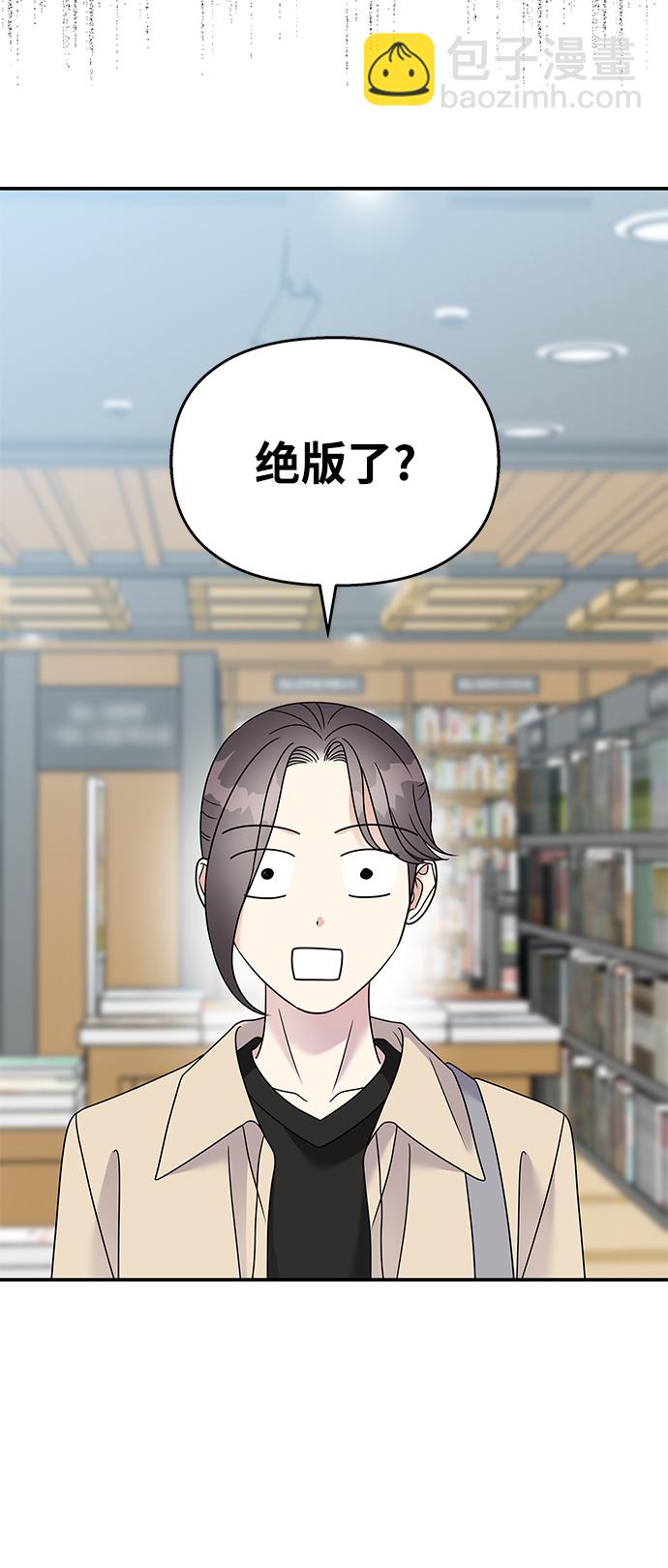 第101话18