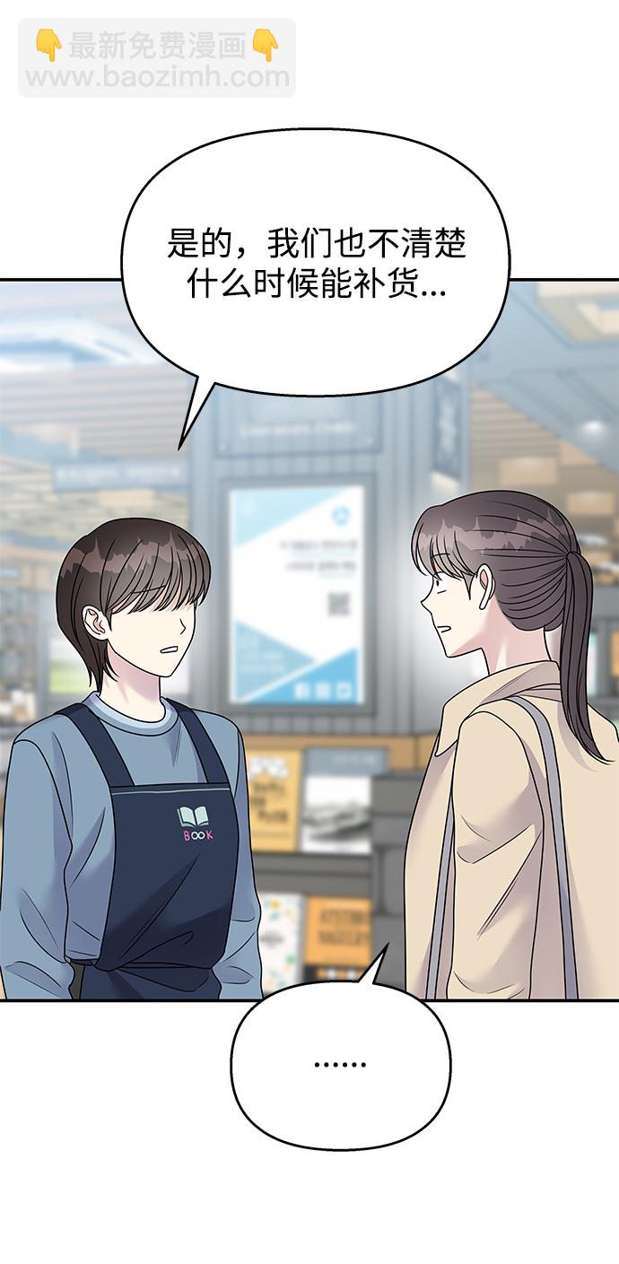 第101话19