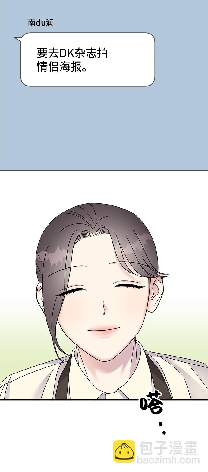 第101话2