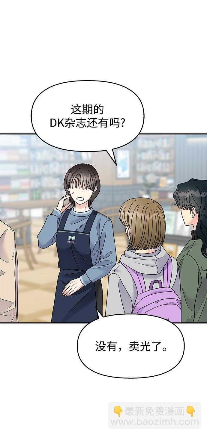 第101话20