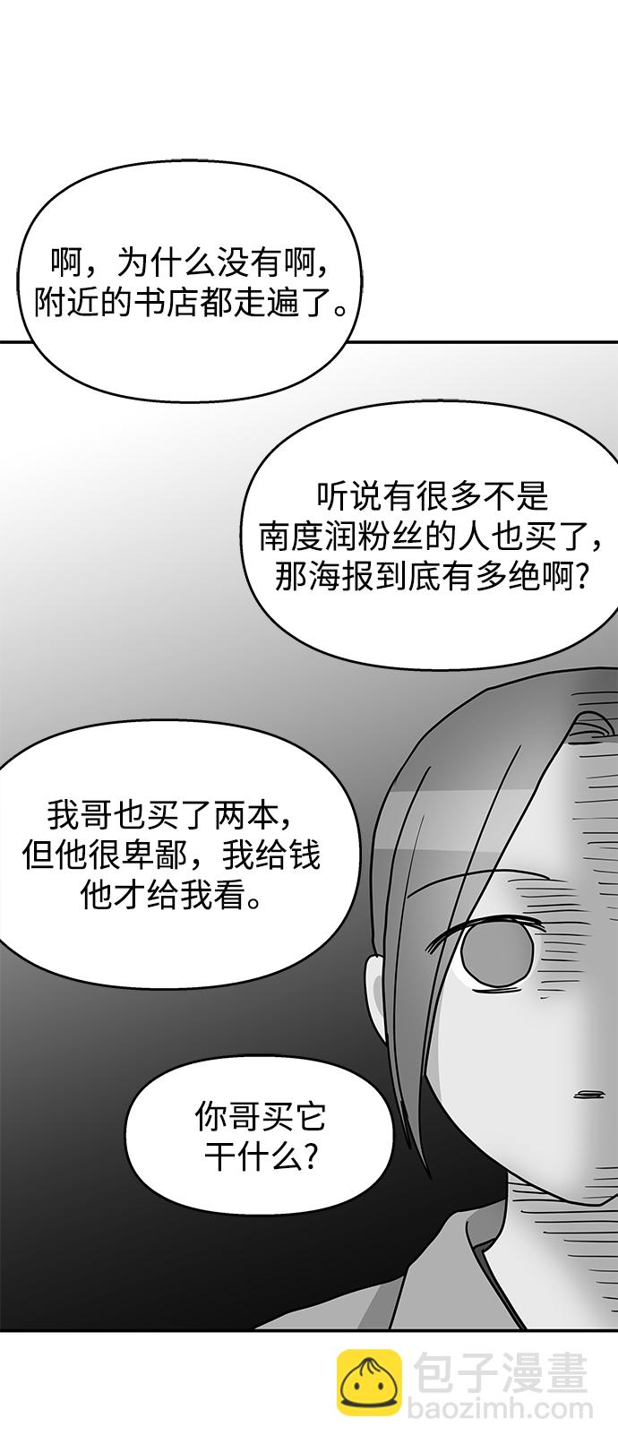 第101话21
