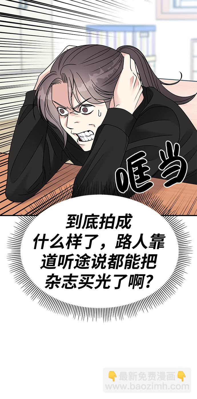 第101话23