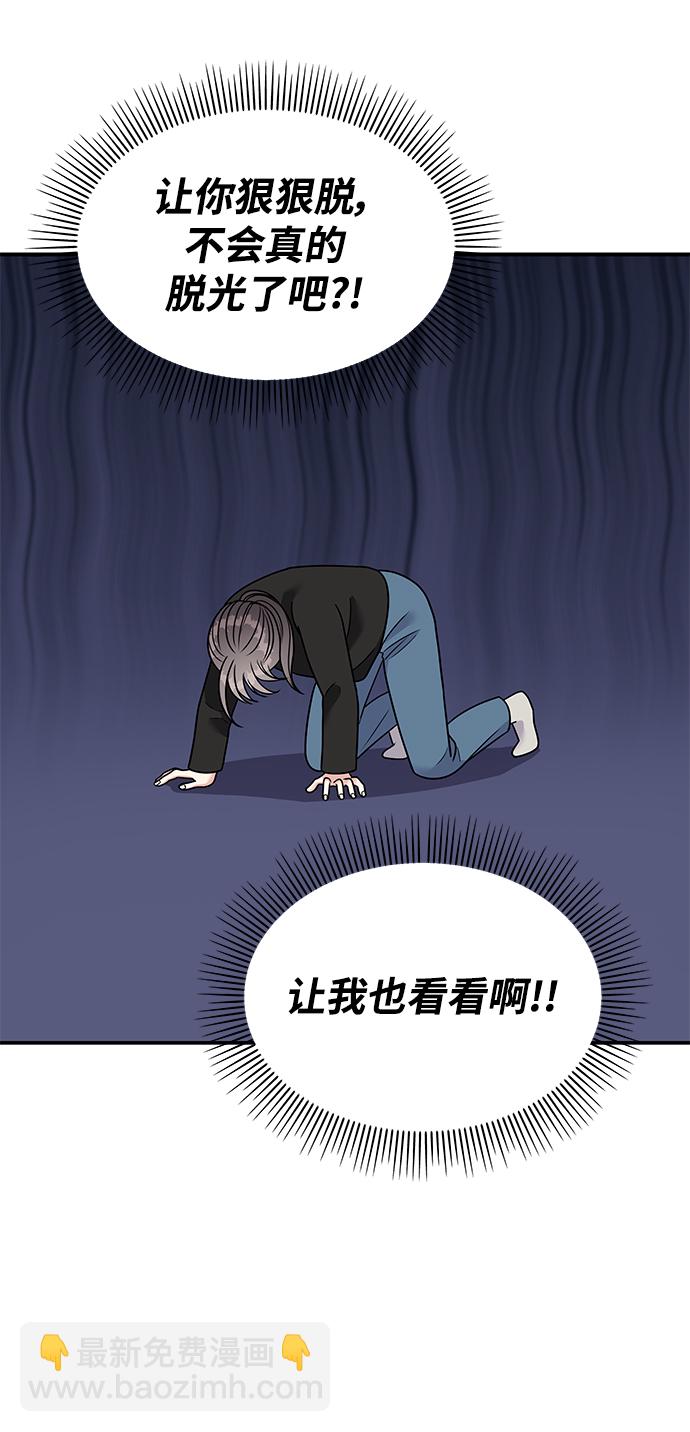 第101话24