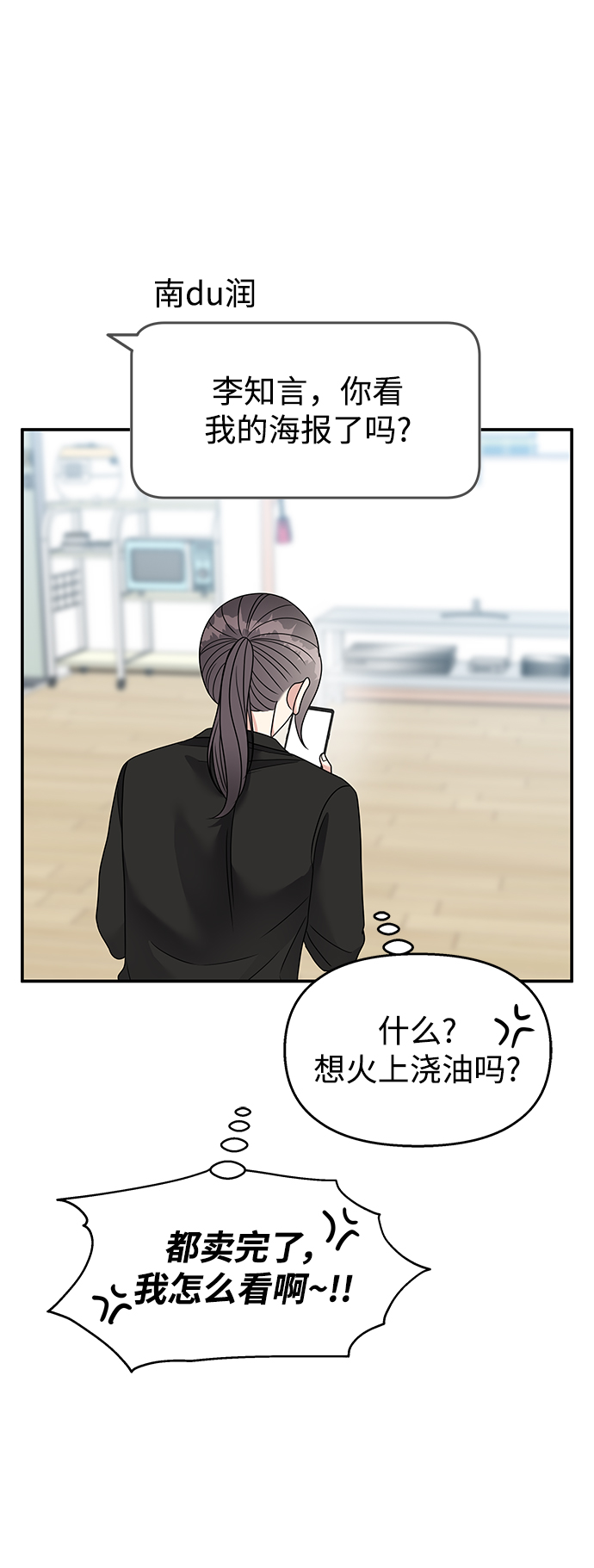 第101话26