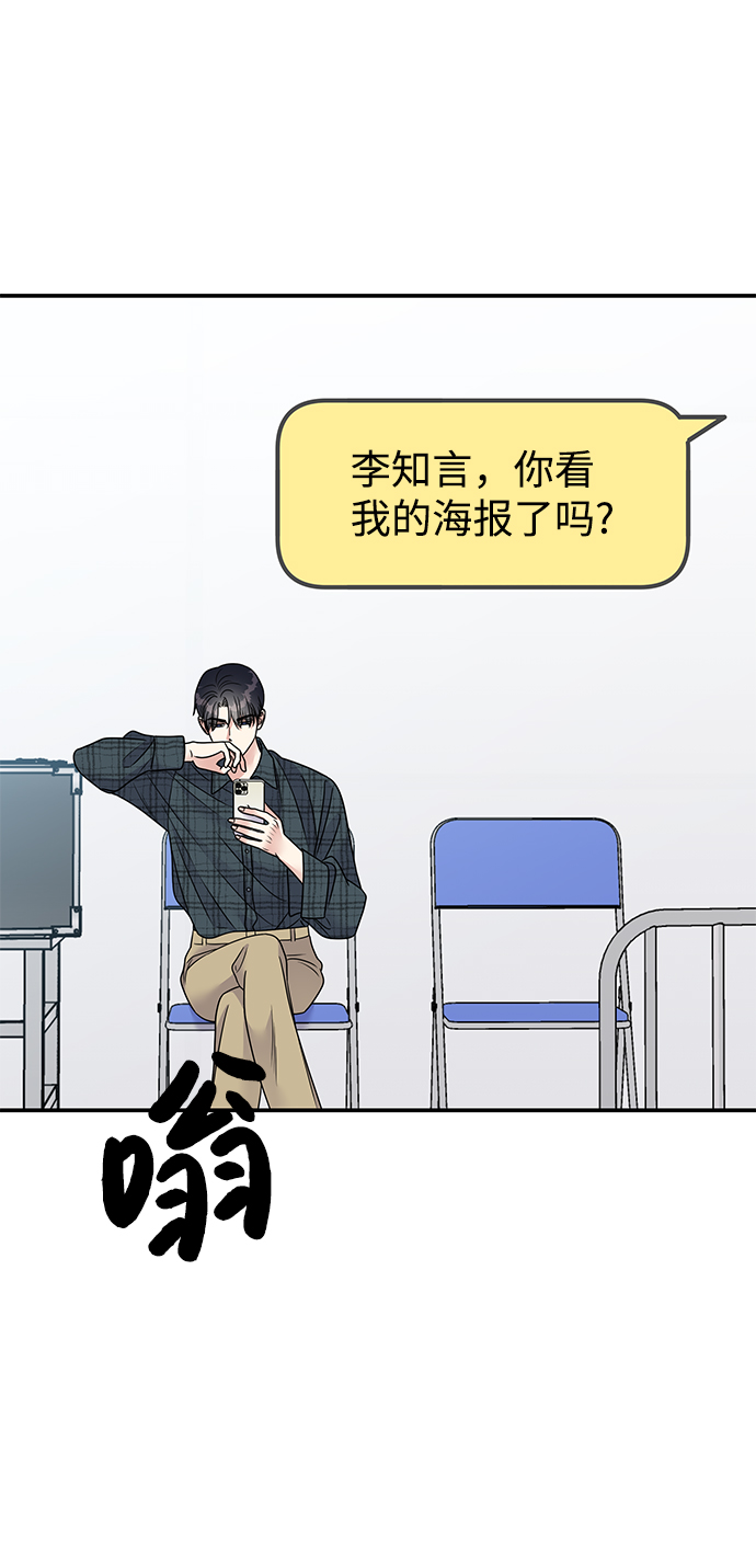 第101话28