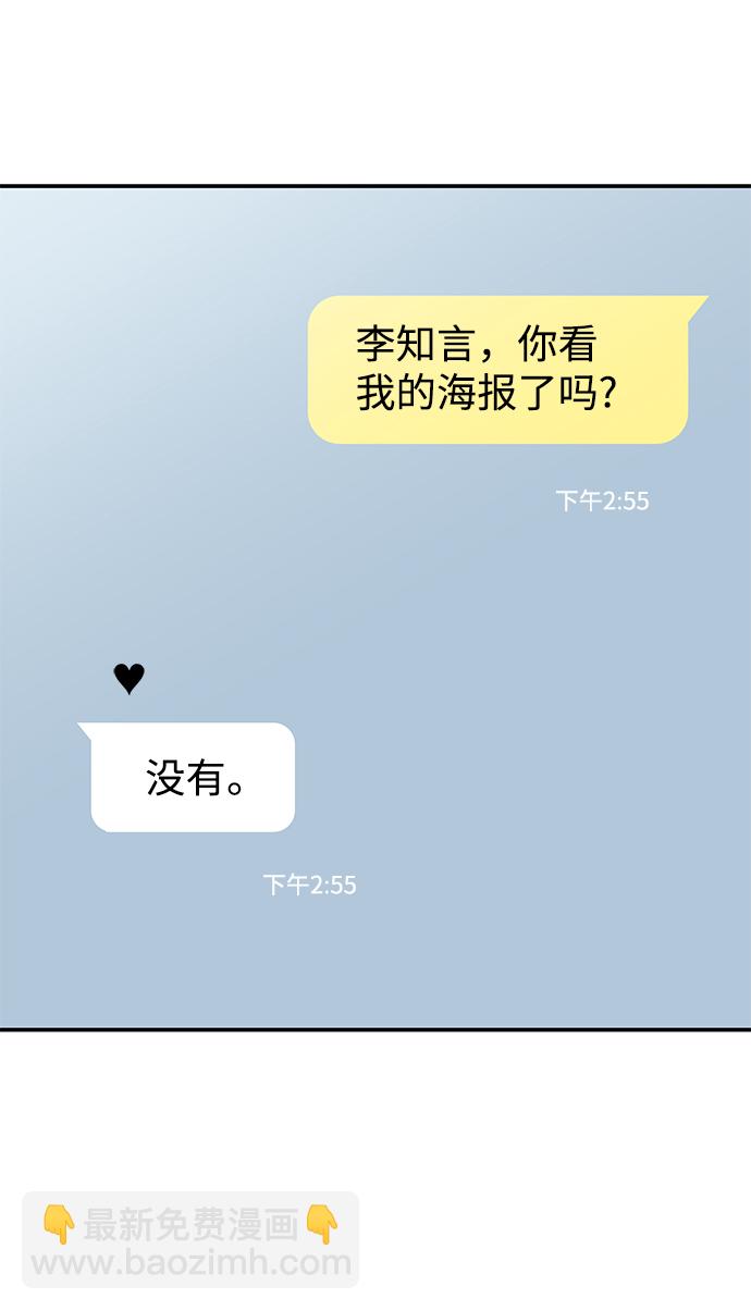 第101话29