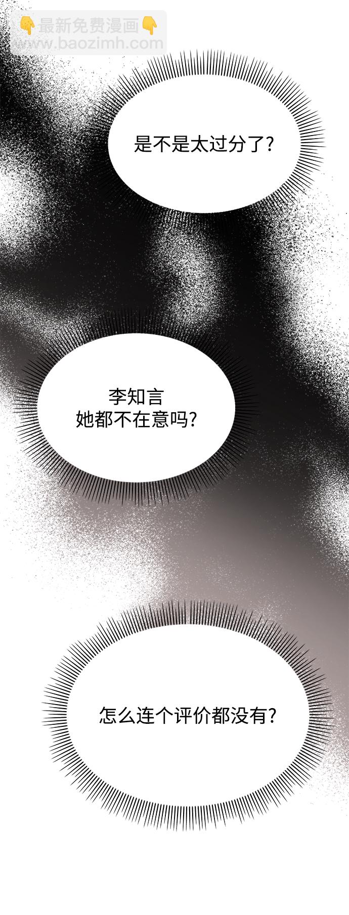 第101话31
