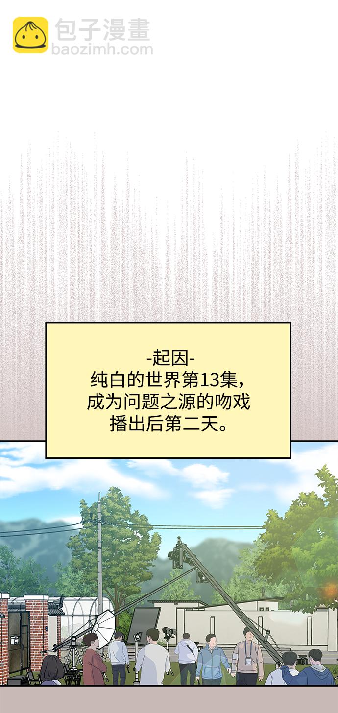第101话32