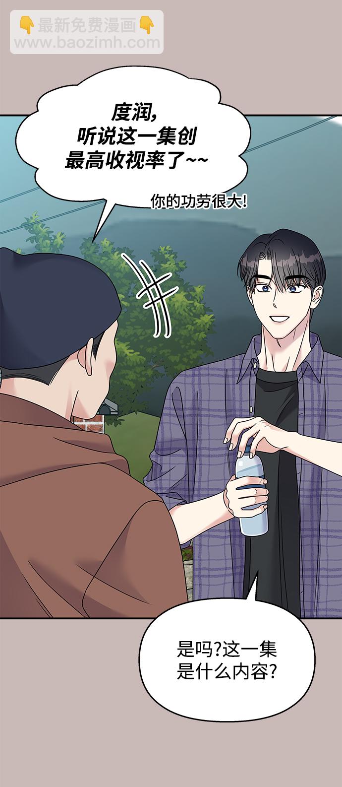 第101话34