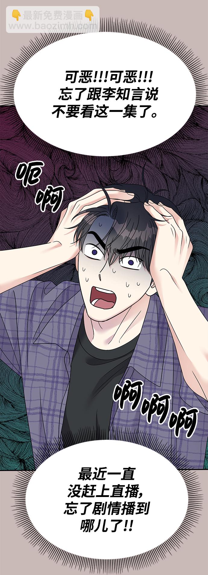 第101话37