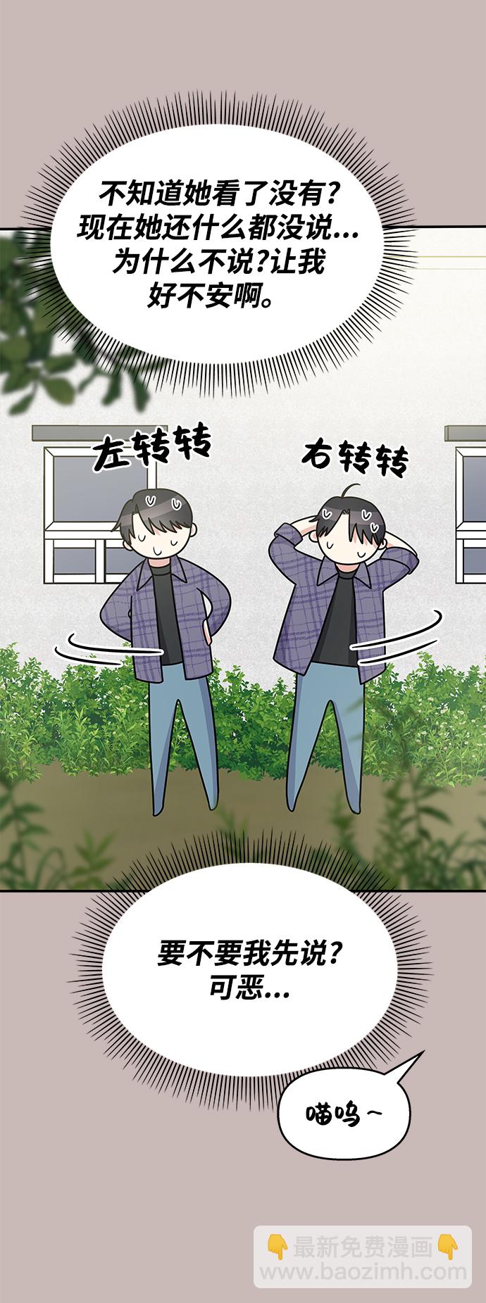 第101话39
