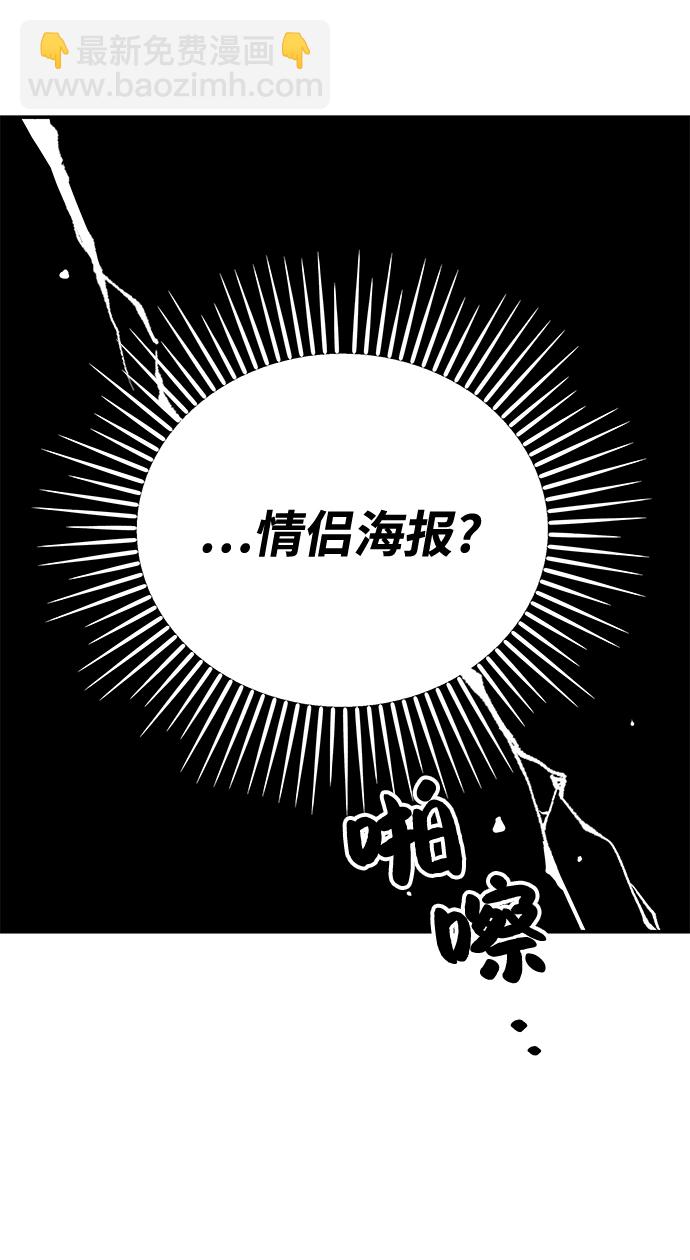第101话4