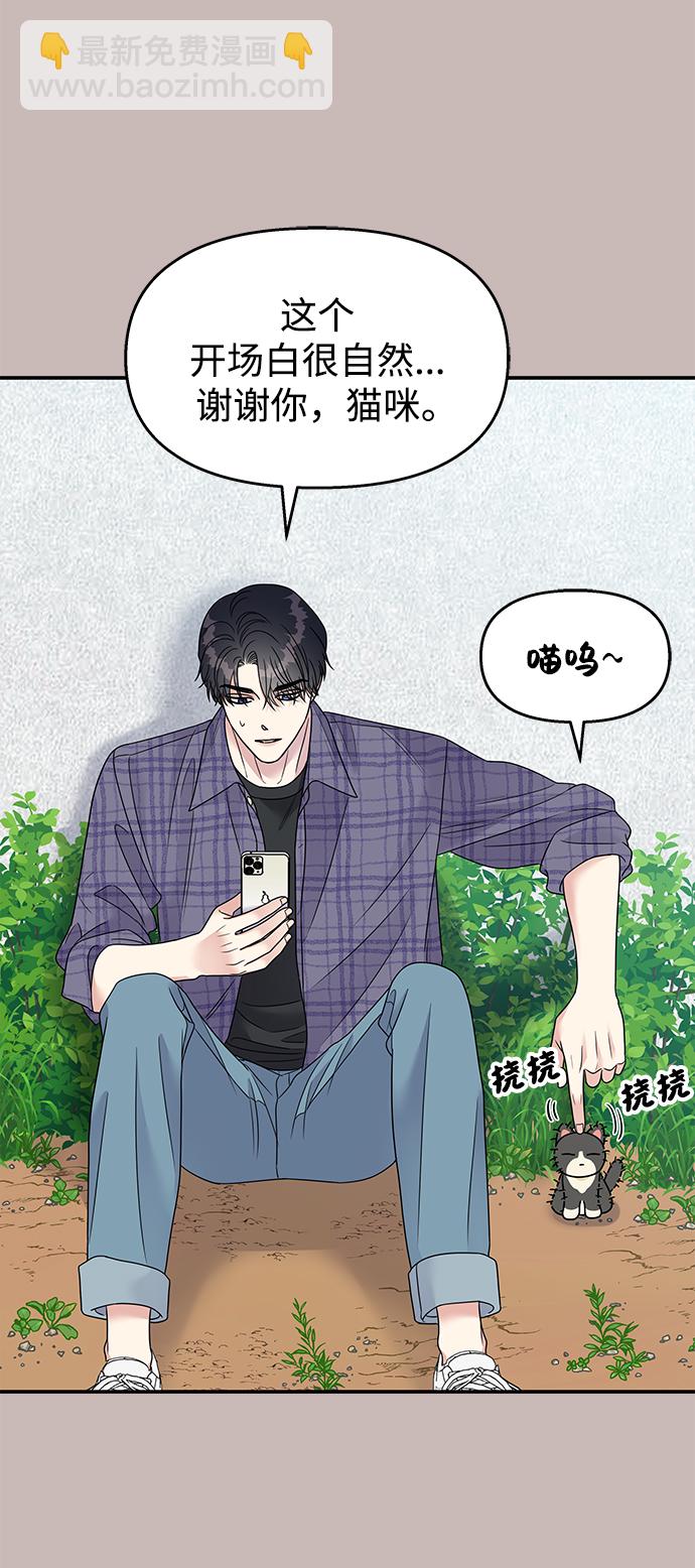 第101话41