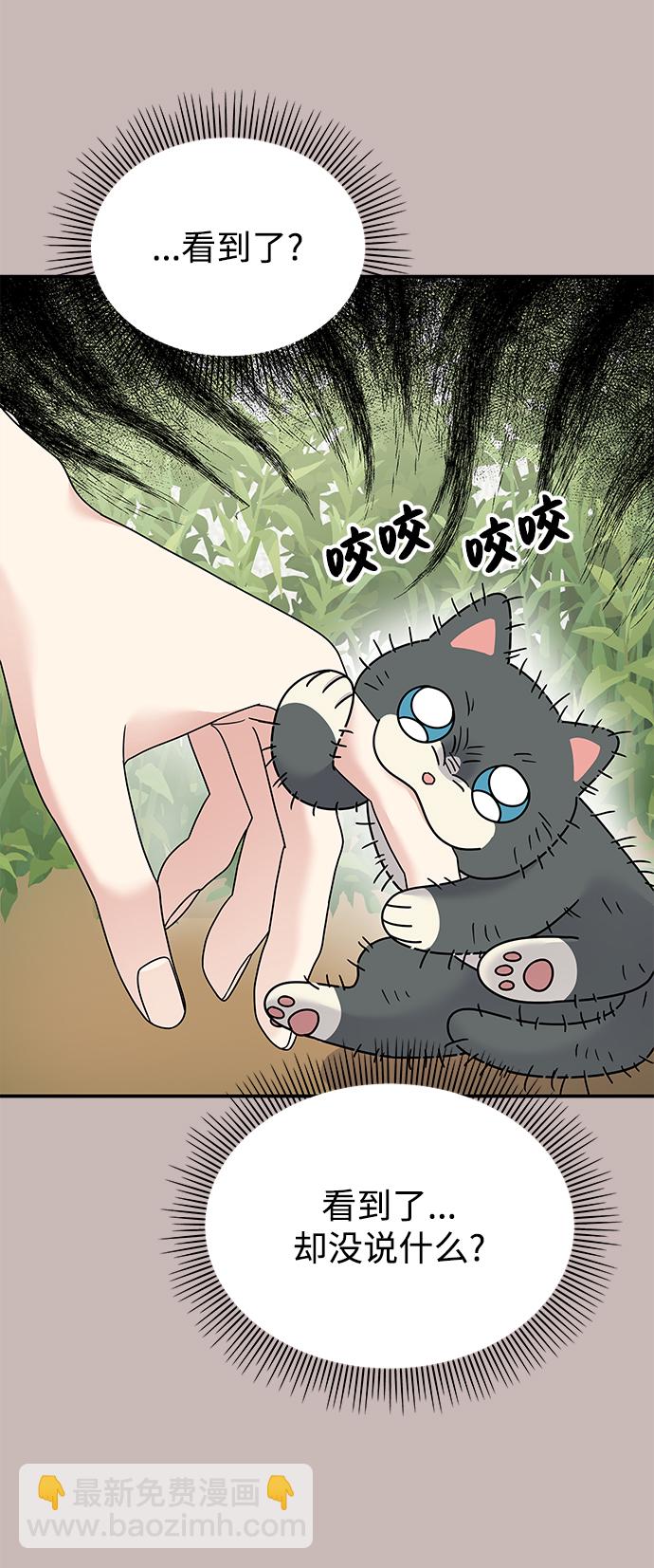 第101话44