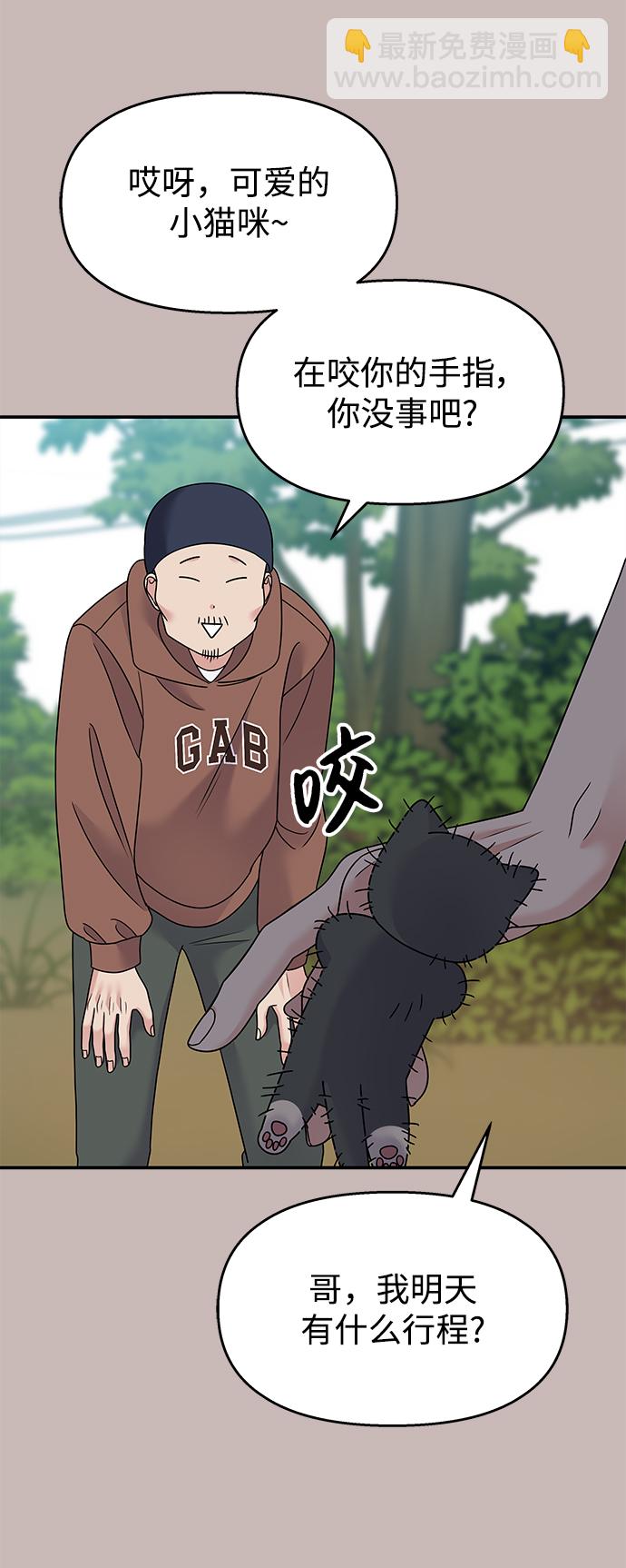 第101话46