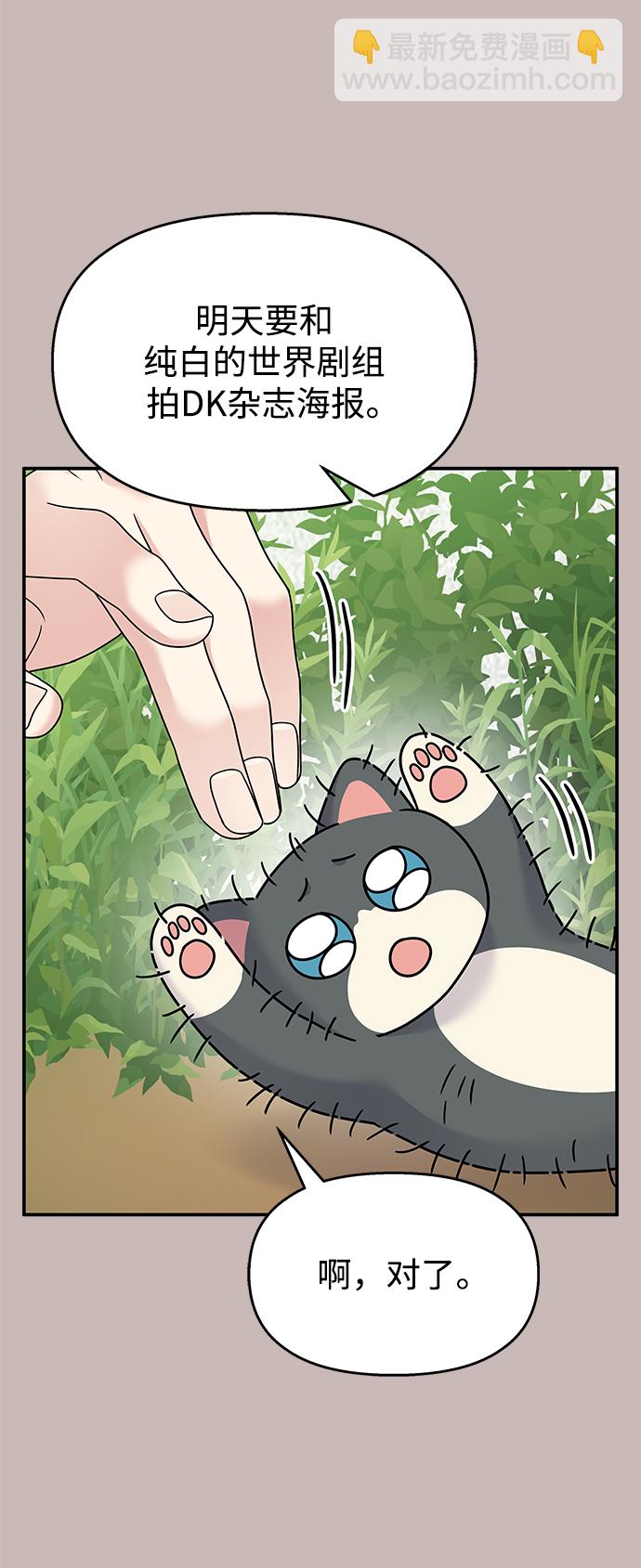 第101话47