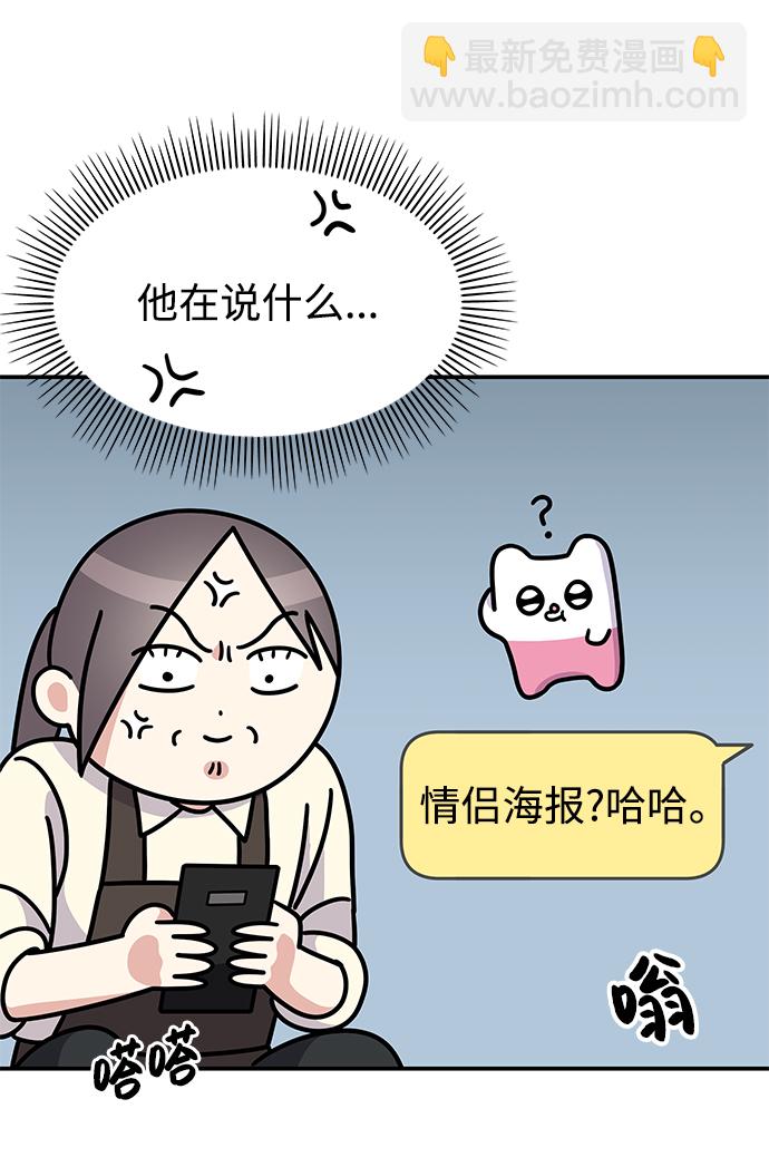第101话5