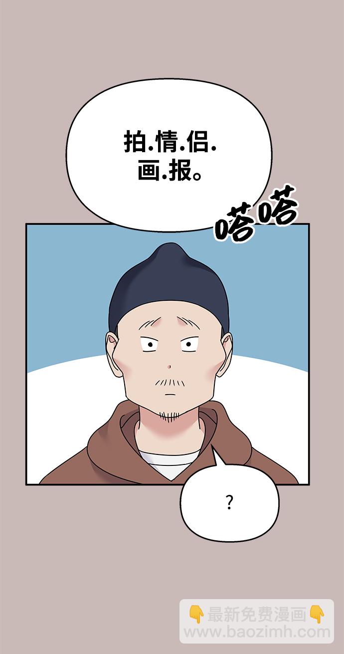第101话52