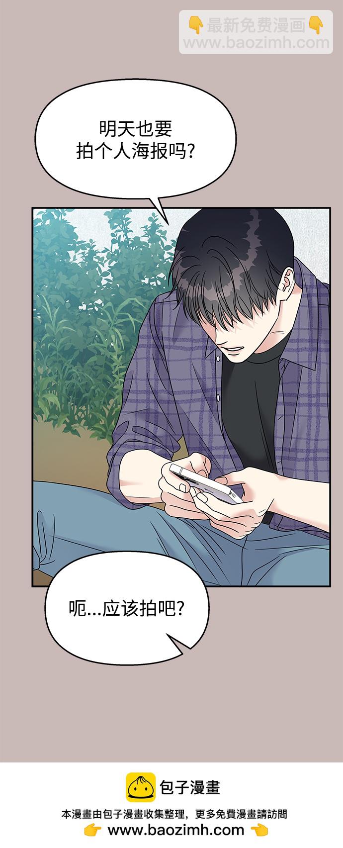 第101话53