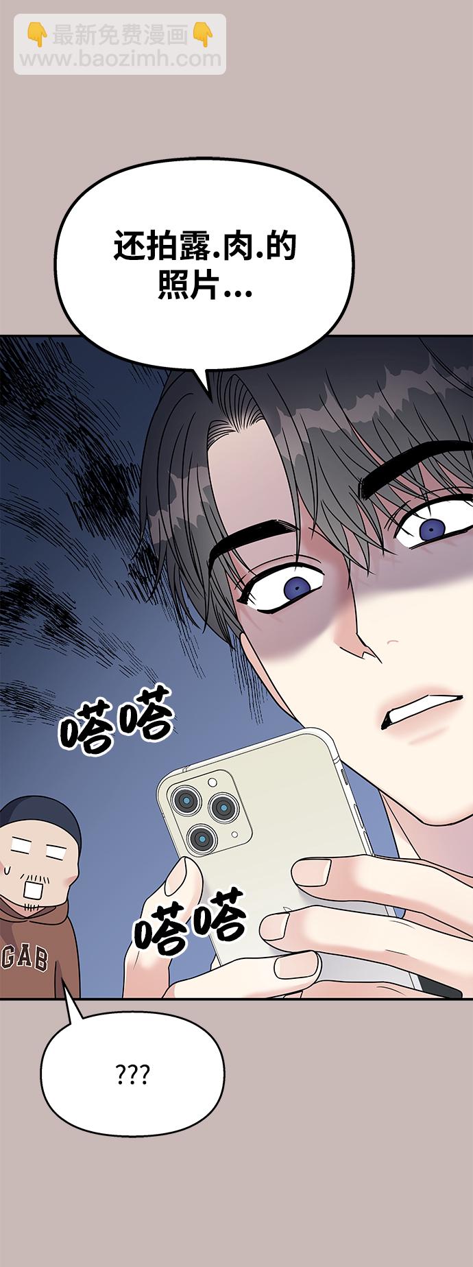 第101话54