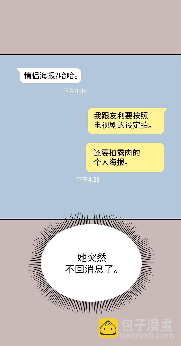 第101话56
